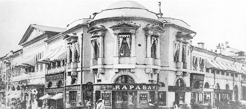 Московский модерн в лицах и судьбах i_042.jpg