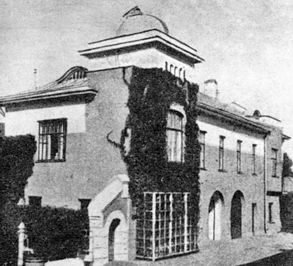 Московский модерн в лицах и судьбах i_075.jpg