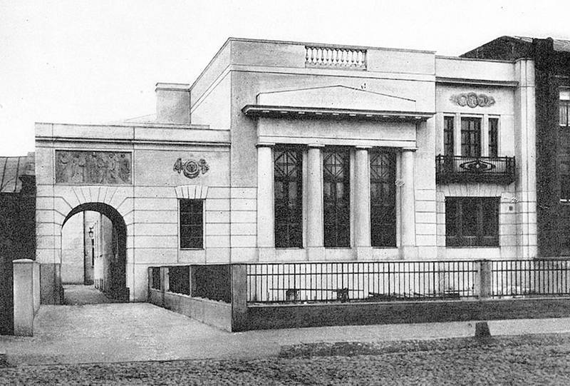 Московский модерн в лицах и судьбах i_091.jpg