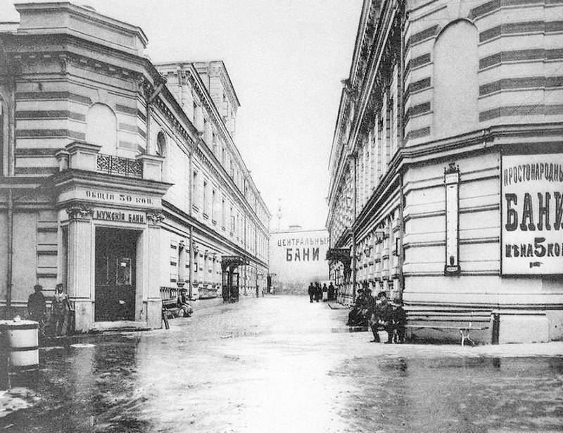Московский модерн в лицах и судьбах i_010.jpg