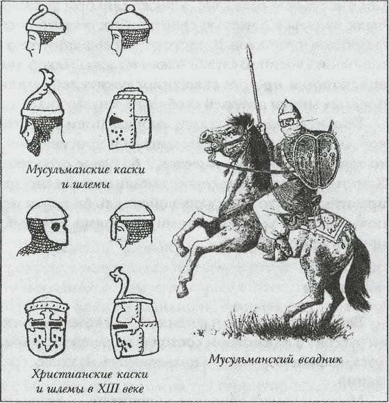 Средневековая Испания i_039.jpg