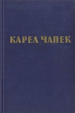 Насморк