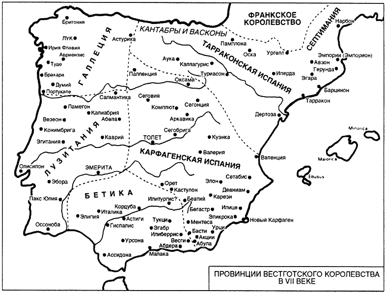 Испания от античности к Средневековью i_017.png