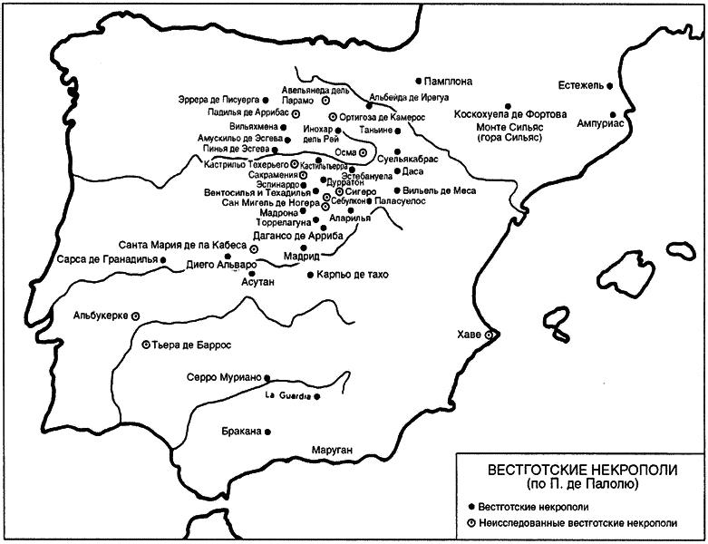 Испания от античности к Средневековью i_008.png