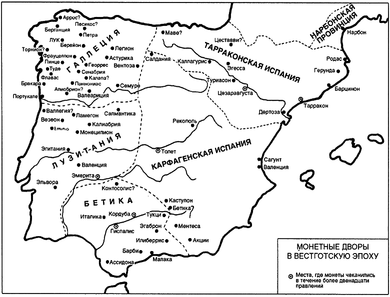 Испания от античности к Средневековью i_015.png