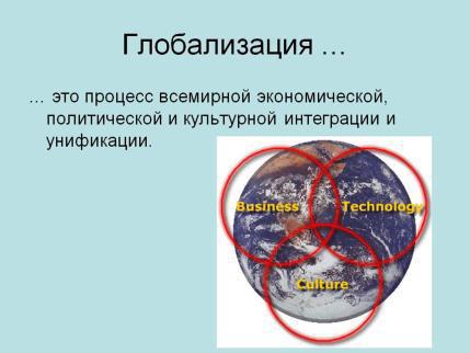 Сравнительная культурология. Том 1 i_079.jpg
