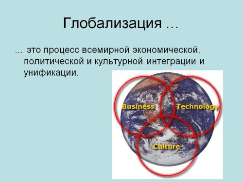 Сравнительная культурология. Том 1 i_020.jpg