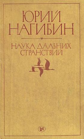 Что сказал бы Гамлет?