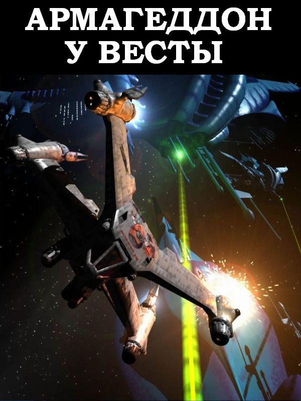 Бак Роджерс в 25 веке pic_5.jpg