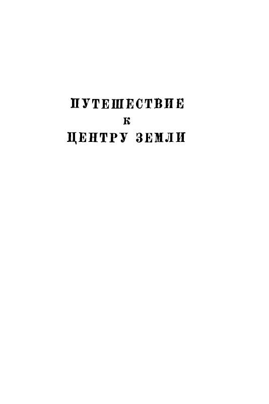 Собрание сочинений в 12 т. Т. 2 pic_4.jpg