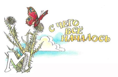 Синий махаон _20141201171800Skrinshotehkrana.jpg