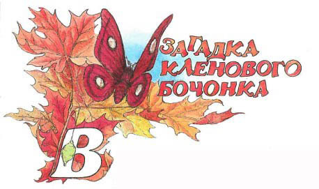 Синий махаон _20141201191201Skrinshotehkrana.jpg