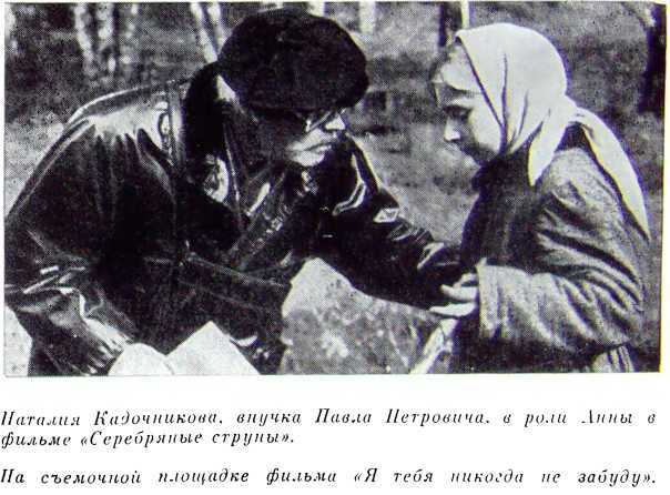 Оставайтесь молодыми i_032.jpg