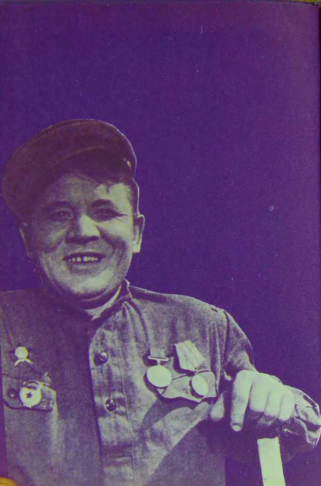 Борис Андреев. Воспоминания, статьи, выступления, афоризмы i_007.jpg