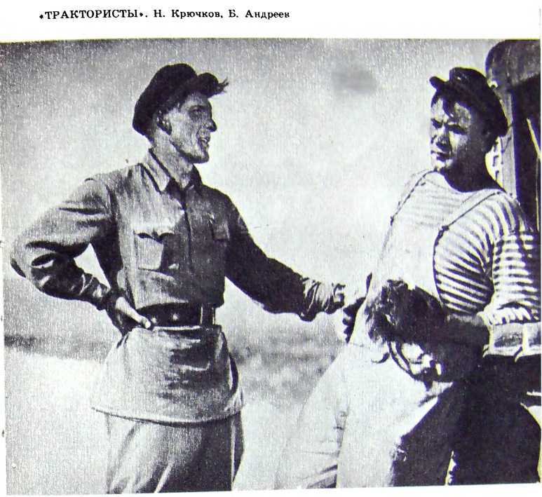 Борис Андреев. Воспоминания, статьи, выступления, афоризмы i_010.jpg