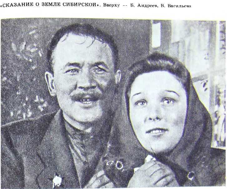 Борис Андреев. Воспоминания, статьи, выступления, афоризмы i_018.jpg