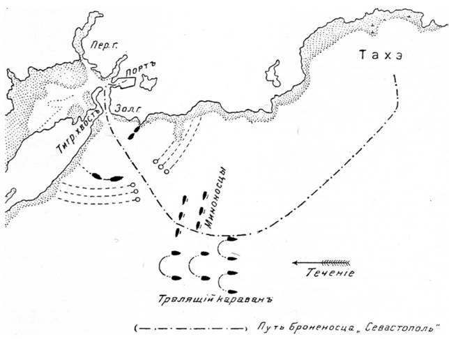 Морская минная война у Порт-Артура pic_62.jpg