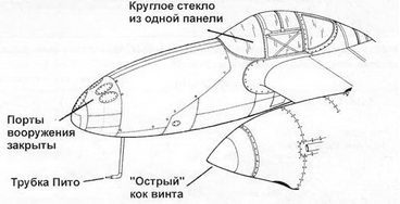 Р-38 Lightning Фотоархив pic_21.jpg