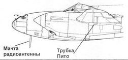 Р-38 Lightning Фотоархив pic_61.jpg