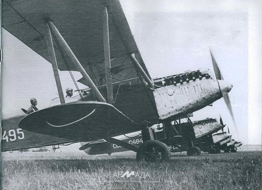 Самолеты-разведчики Р-5 и P-Z pic_1.jpg