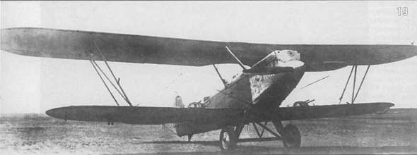 Самолеты-разведчики Р-5 и P-Z pic_21.jpg