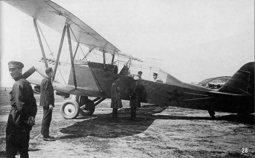 Самолеты-разведчики Р-5 и P-Z pic_30.jpg