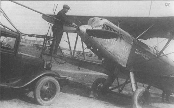 Самолеты-разведчики Р-5 и P-Z pic_90.jpg