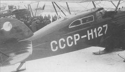 Самолеты-разведчики Р-5 и P-Z pic_102.jpg
