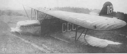 Самолеты-разведчики Р-5 и P-Z pic_93.jpg