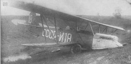 Самолеты-разведчики Р-5 и P-Z pic_94.jpg