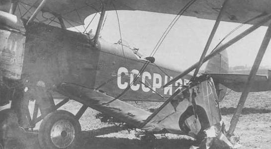 Самолеты-разведчики Р-5 и P-Z pic_95.jpg