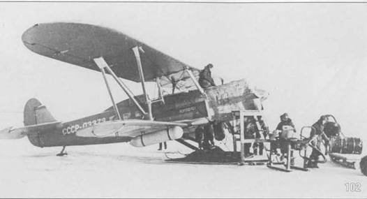 Самолеты-разведчики Р-5 и P-Z pic_107.jpg