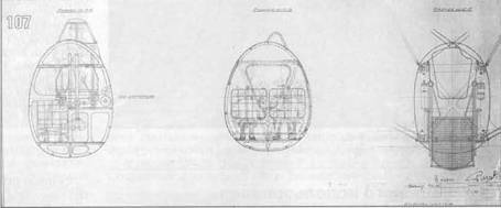 Самолеты-разведчики Р-5 и P-Z pic_112.jpg