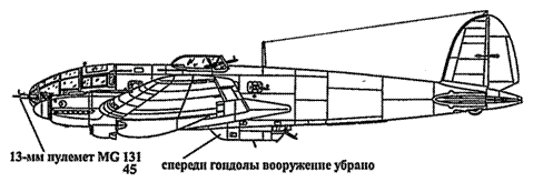 Heinkel He 111 Фотоархив pic_150.png
