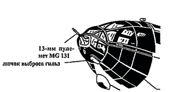 Heinkel He 111 Фотоархив pic_160.png