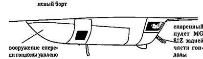 Heinkel He 111 Фотоархив pic_164.jpg