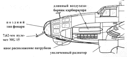 Heinkel He 111 Фотоархив pic_21.png