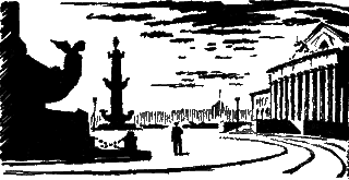 Секретный фарватер(изд.1965) _19.png