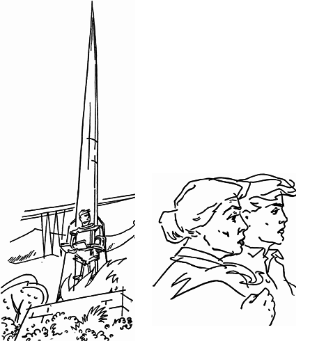 Альфа Эридана(сб. из периодики) pic_6.png