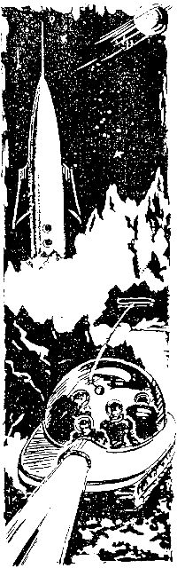 Альфа Эридана(сб. из периодики) pic_21.png