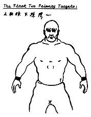 Брюс Ли: Путь опережающего кулака _70.jpg