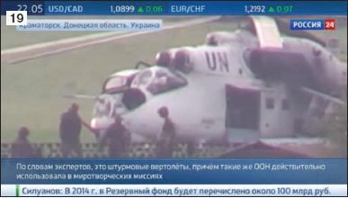 «Белая книга» нарушений прав человека и принципа верховенства права на Украине - 2 img4C2A.jpg