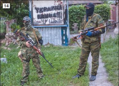 «Белая книга» нарушений прав человека и принципа верховенства права на Украине - 2 img4FD2.jpg