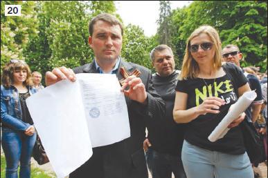 «Белая книга» нарушений прав человека и принципа верховенства права на Украине - 2 img91E1.jpg