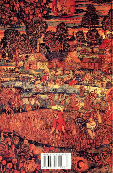 Королевская Франция. От Людовика XI до Генриха IV. 1460-1610 i_017.jpg
