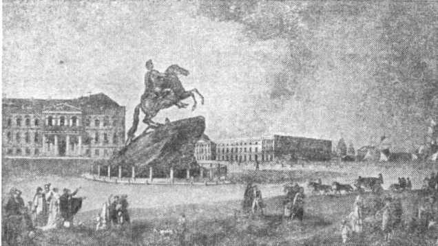 Радищев image16.jpg