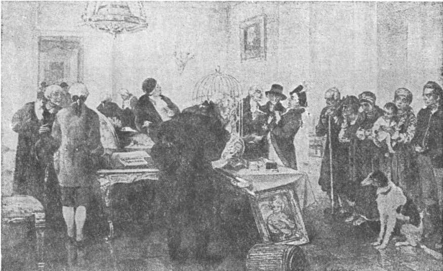 Радищев image24.jpg