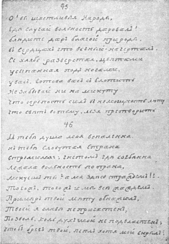 Радищев image25.jpg