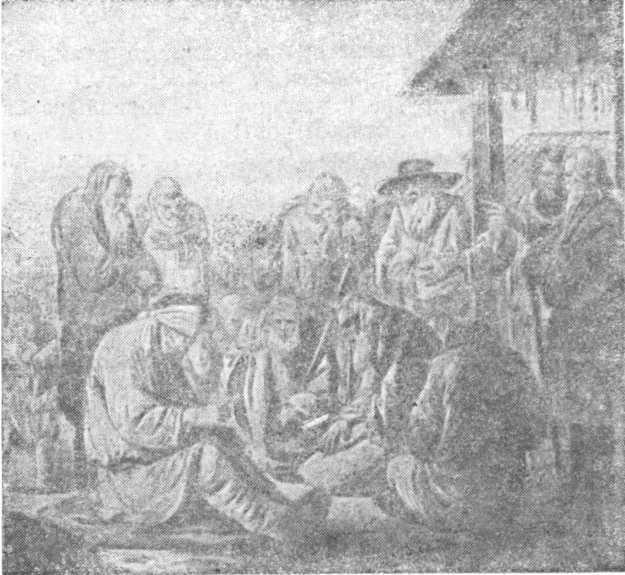 Радищев image26.jpg