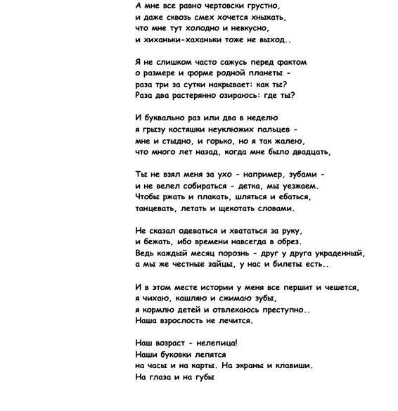 Любовное приключение в семейном кругу _12.jpg